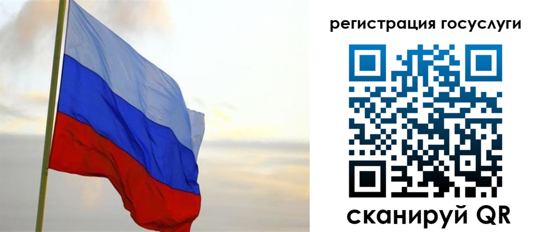 прописка иностранных граждан в Керчи