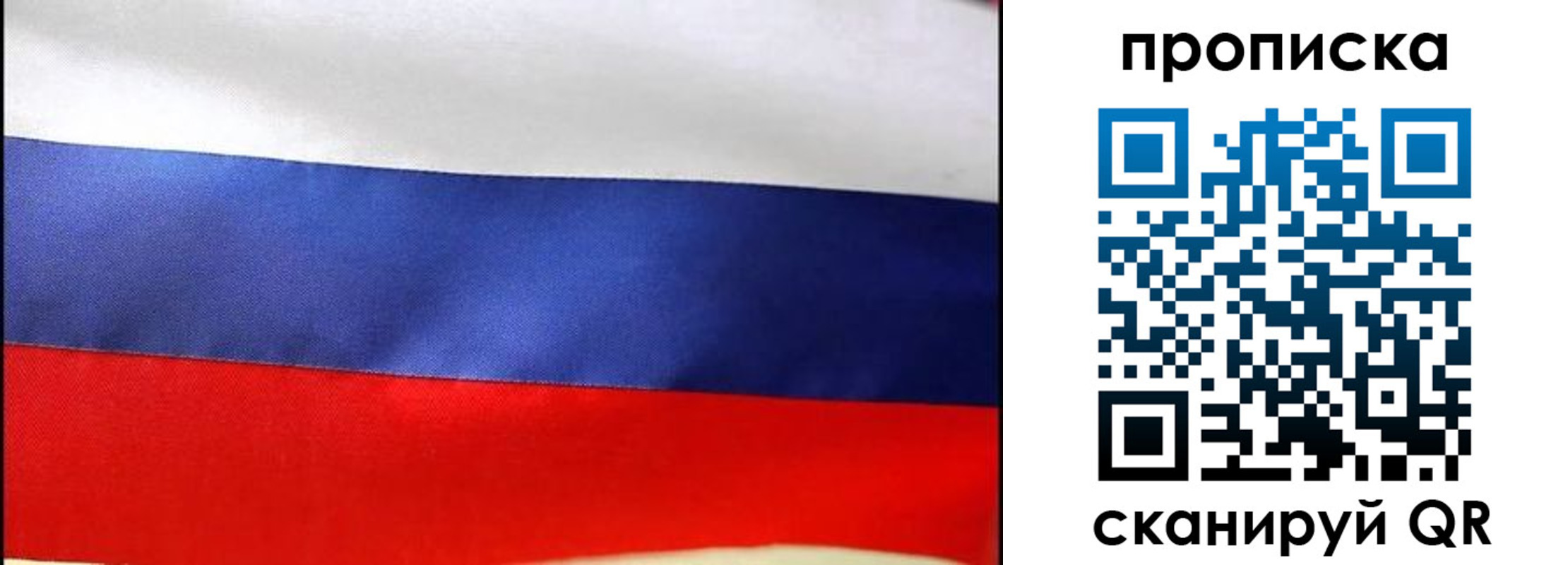 временная регистрация адрес в Керчи